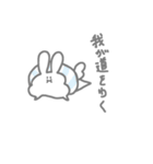 我が家のうさぎのふうちゃん（個別スタンプ：22）