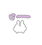 我が家のうさぎのふうちゃん（個別スタンプ：24）