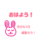 ねむりうさぎ（個別スタンプ：1）