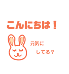 ねむりうさぎ（個別スタンプ：2）