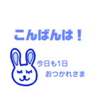 ねむりうさぎ（個別スタンプ：3）