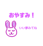 ねむりうさぎ（個別スタンプ：4）