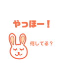 ねむりうさぎ（個別スタンプ：5）