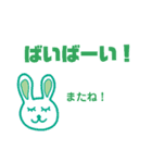 ねむりうさぎ（個別スタンプ：6）