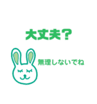 ねむりうさぎ（個別スタンプ：10）