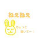 ねむりうさぎ（個別スタンプ：11）