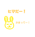 ねむりうさぎ（個別スタンプ：12）