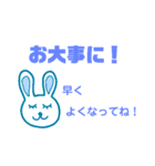 ねむりうさぎ（個別スタンプ：13）