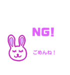 ねむりうさぎ（個別スタンプ：16）