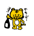 サケトラくん（個別スタンプ：1）