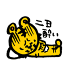 サケトラくん（個別スタンプ：7）
