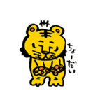 サケトラくん（個別スタンプ：8）