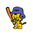 サケトラくん（個別スタンプ：13）