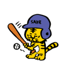 サケトラくん（個別スタンプ：14）