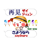 中国語「簡体字」と日本語と英語 夏から秋（個別スタンプ：38）