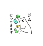 ボルダリングベア（個別スタンプ：5）