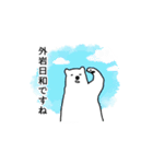 ボルダリングベア（個別スタンプ：7）