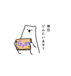 ボルダリングベア（個別スタンプ：10）