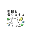 ボルダリングベア（個別スタンプ：11）