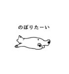 ボルダリングベア（個別スタンプ：12）