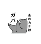 ボルダリングベア（個別スタンプ：15）