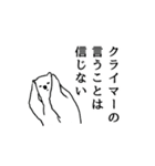 ボルダリングベア（個別スタンプ：16）