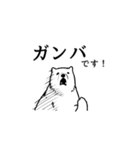 ボルダリングベア（個別スタンプ：17）