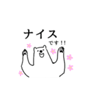 ボルダリングベア（個別スタンプ：18）