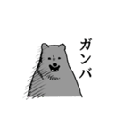 ボルダリングベア（個別スタンプ：19）