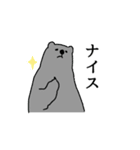 ボルダリングベア（個別スタンプ：20）