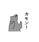 ボルダリングベア（個別スタンプ：21）