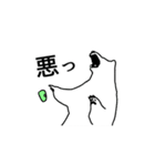 ボルダリングベア（個別スタンプ：22）