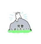 ボルダリングベア（個別スタンプ：27）