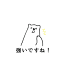 ボルダリングベア（個別スタンプ：28）