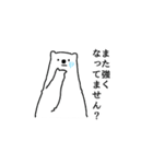 ボルダリングベア（個別スタンプ：29）