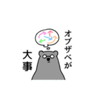 ボルダリングベア（個別スタンプ：34）