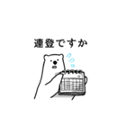 ボルダリングベア（個別スタンプ：35）