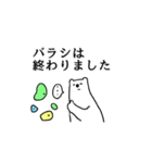 ボルダリングベア（個別スタンプ：39）