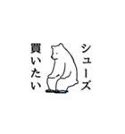 ボルダリングベア（個別スタンプ：40）