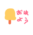 アイスシリーズ1（個別スタンプ：1）
