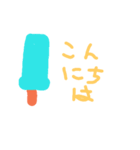 アイスシリーズ1（個別スタンプ：2）
