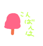 アイスシリーズ1（個別スタンプ：4）