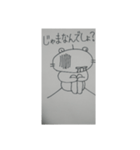 メンヘラりーさんpart1NEW（個別スタンプ：8）
