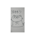 メンヘラりーさんpart1NEW（個別スタンプ：13）