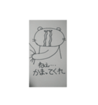 メンヘラりーさんpart1NEW（個別スタンプ：15）