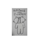 メンヘラりーさんpart1NEW（個別スタンプ：25）