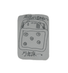 メンヘラりーさんpart1NEW（個別スタンプ：32）