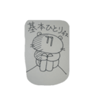 メンヘラりーさんpart1NEW（個別スタンプ：33）