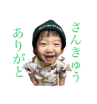 たいちゃんひろちゃん（個別スタンプ：6）