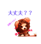 チワワのマレたん Vol.3（個別スタンプ：9）